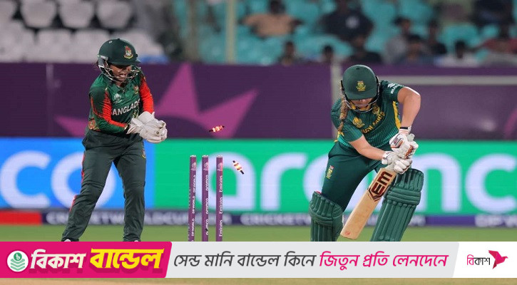 লড়াই করেও প্রোটিয়াদের কাছে হেরে গেল বাংলাদেশ